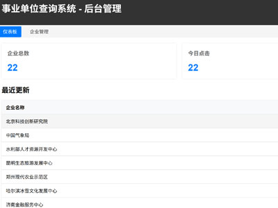 软件系统开发.jpg 软件系统开发.jpg