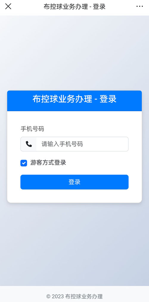 软件开发.jpg 软件开发.jpg